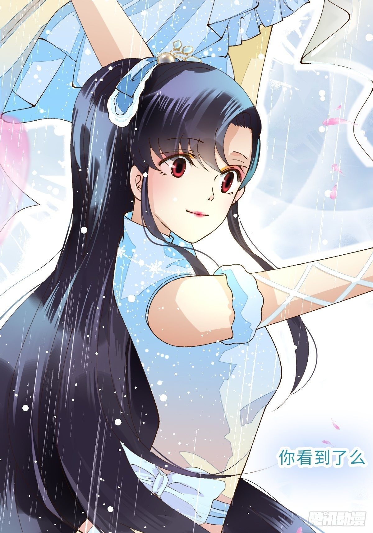 三十二话 祈雨舞(1/3)-第34话