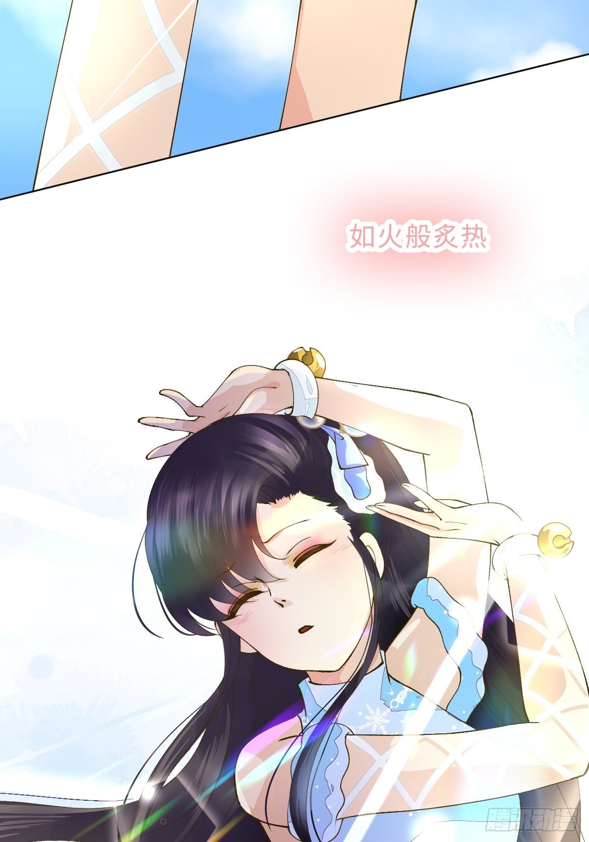 三十二话 祈雨舞(1/3)-第34话