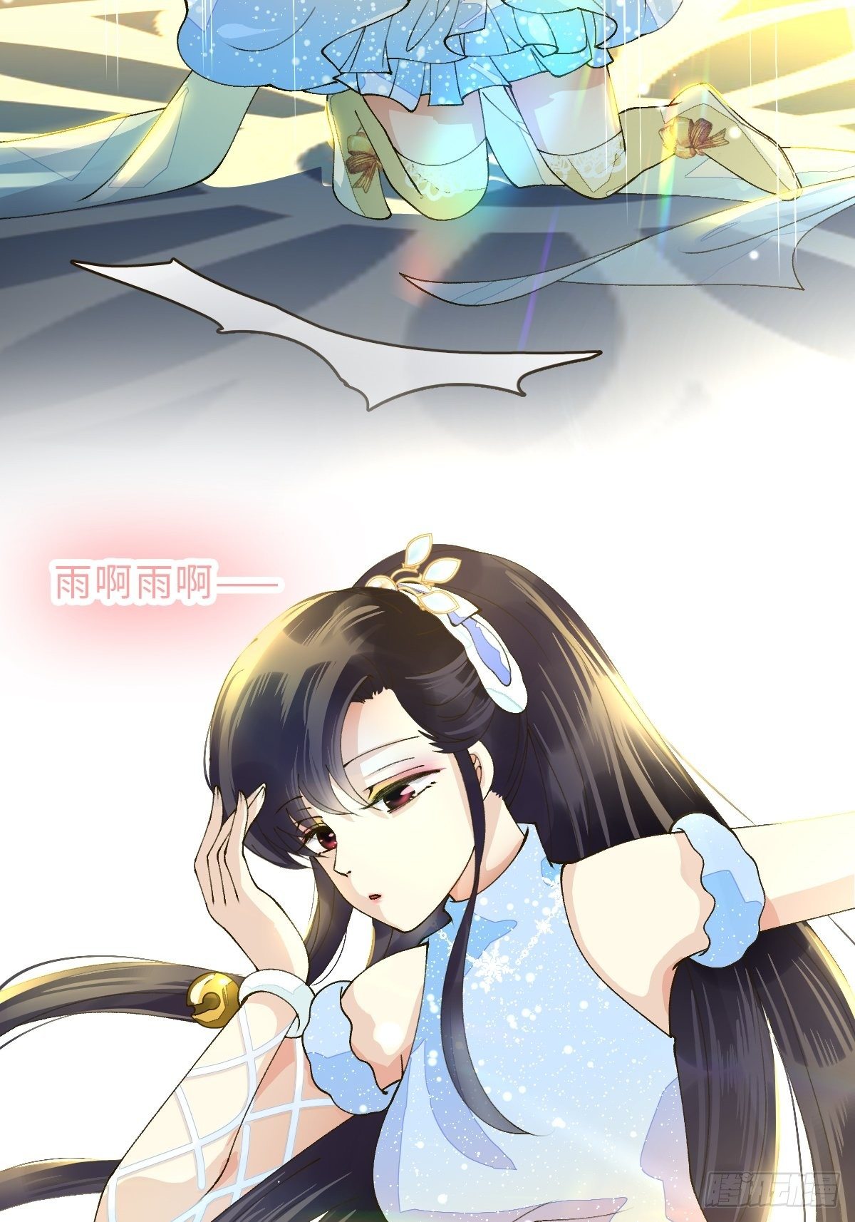 三十二话 祈雨舞(1/3)-第34话