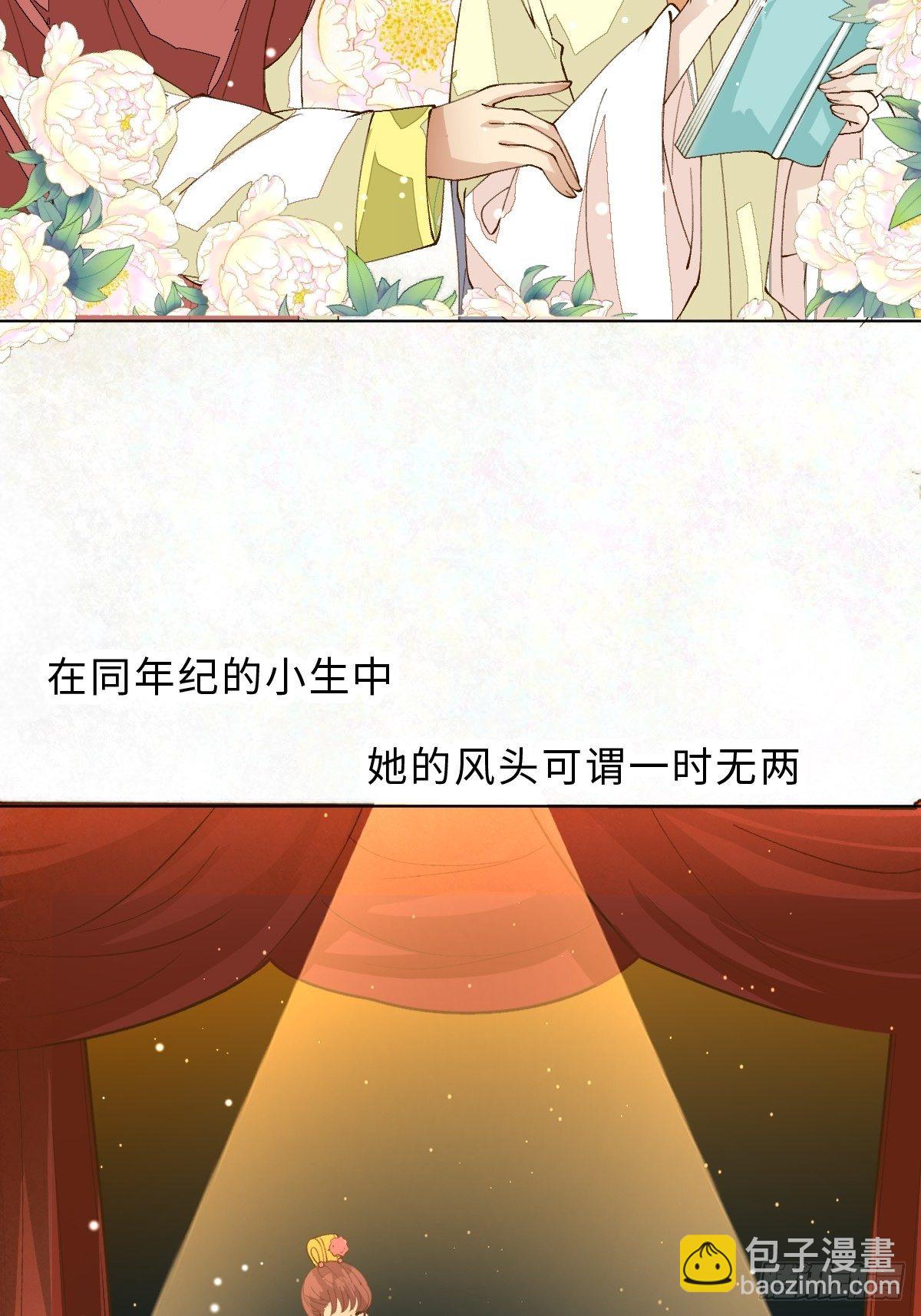少年的烦恼-第36话