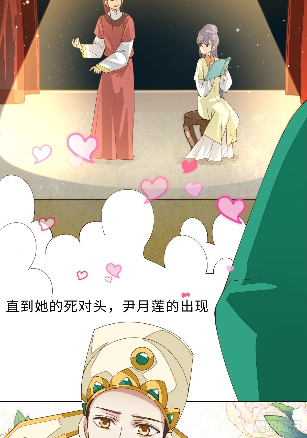 少年的烦恼-第36话