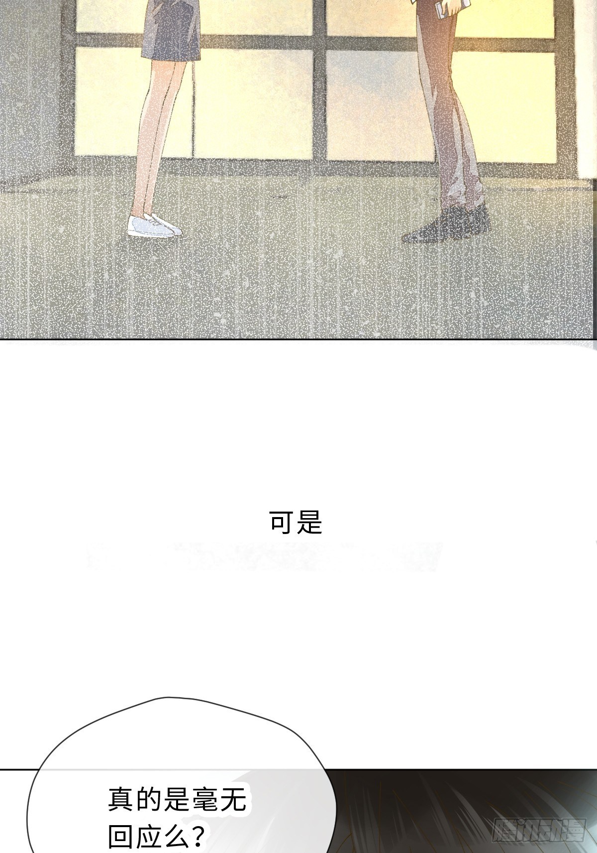 少年的烦恼-第36话