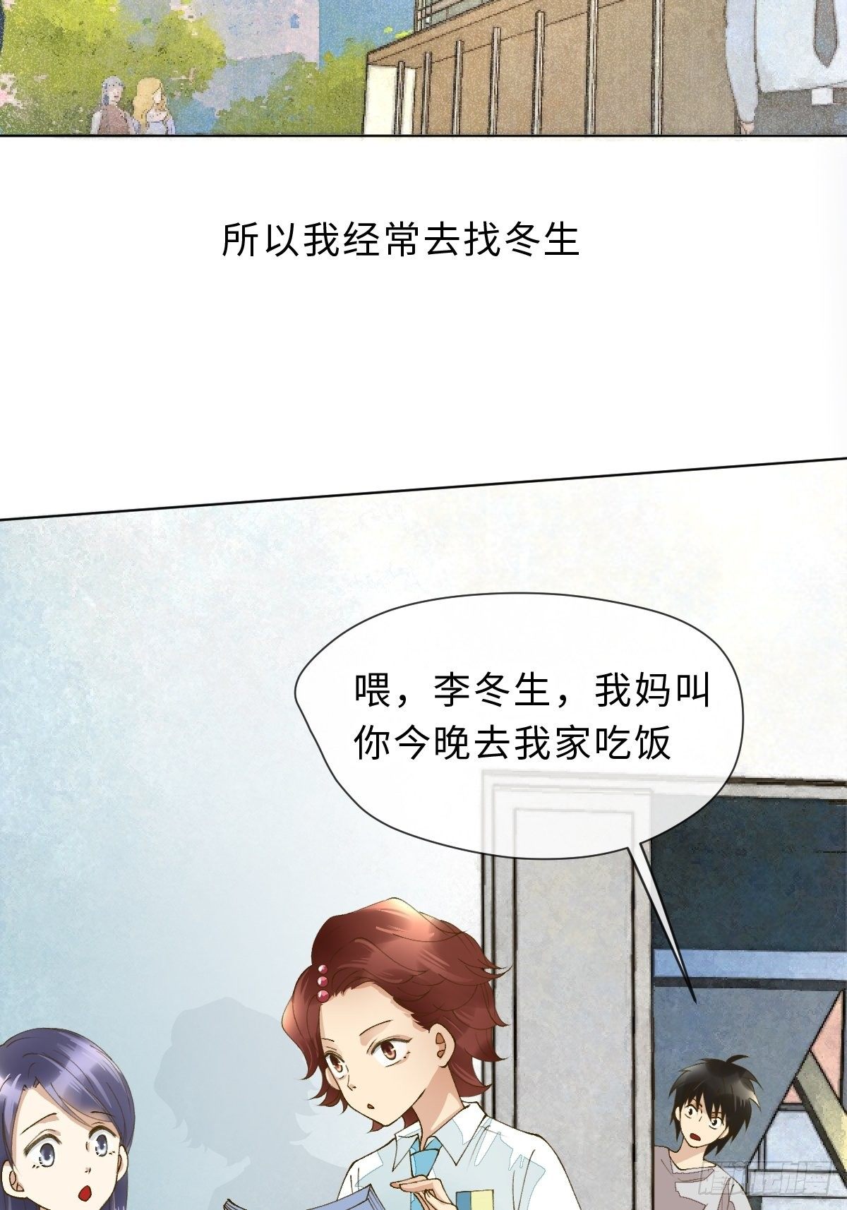 少年的烦恼-第36话