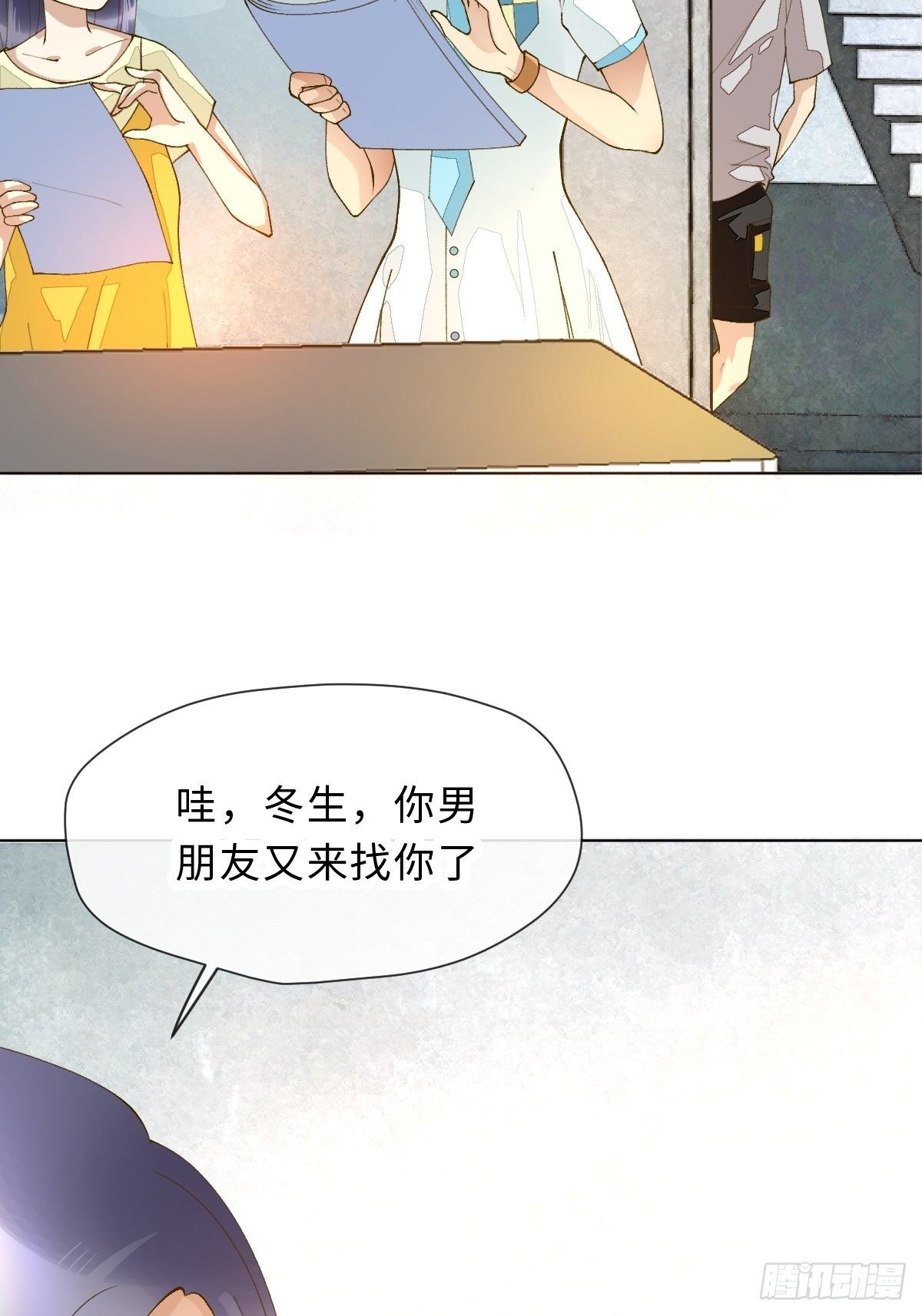 少年的烦恼-第36话