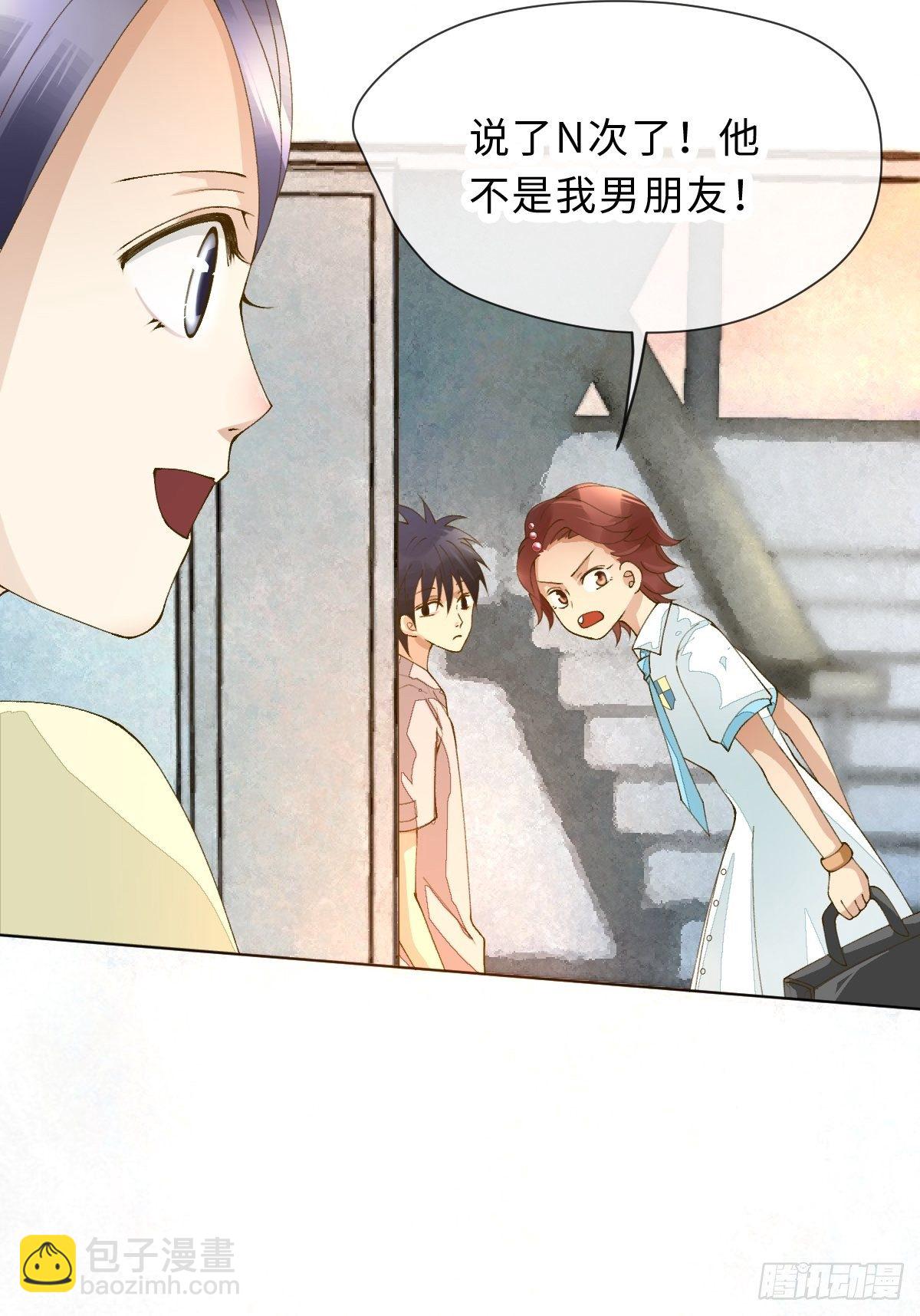 少年的烦恼-第36话