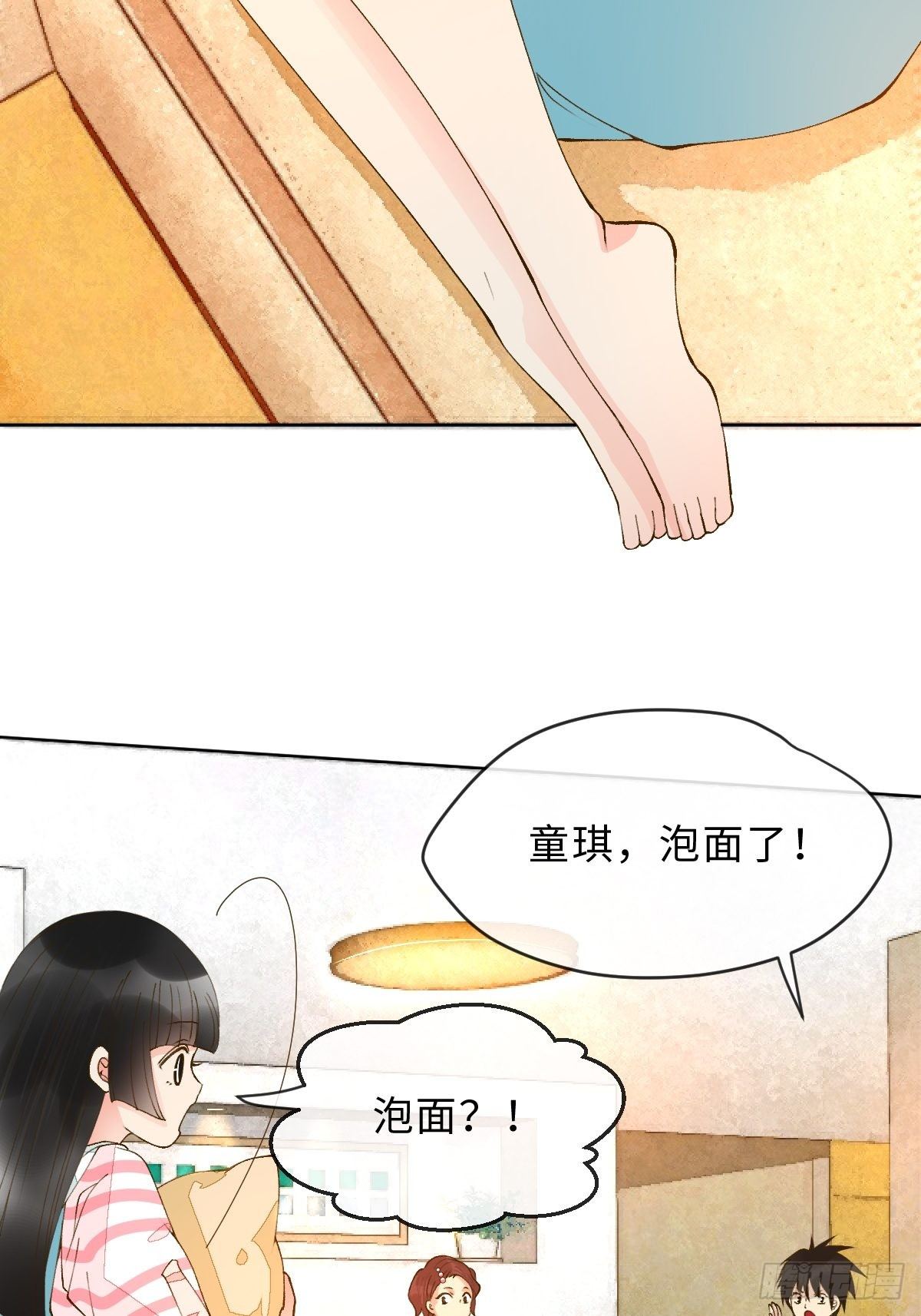 少年的烦恼-第36话