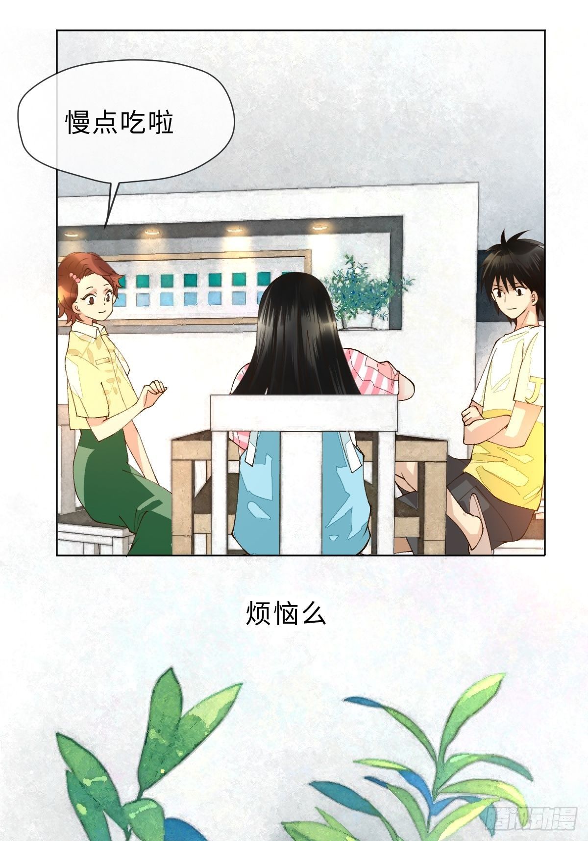 少年的烦恼-第36话