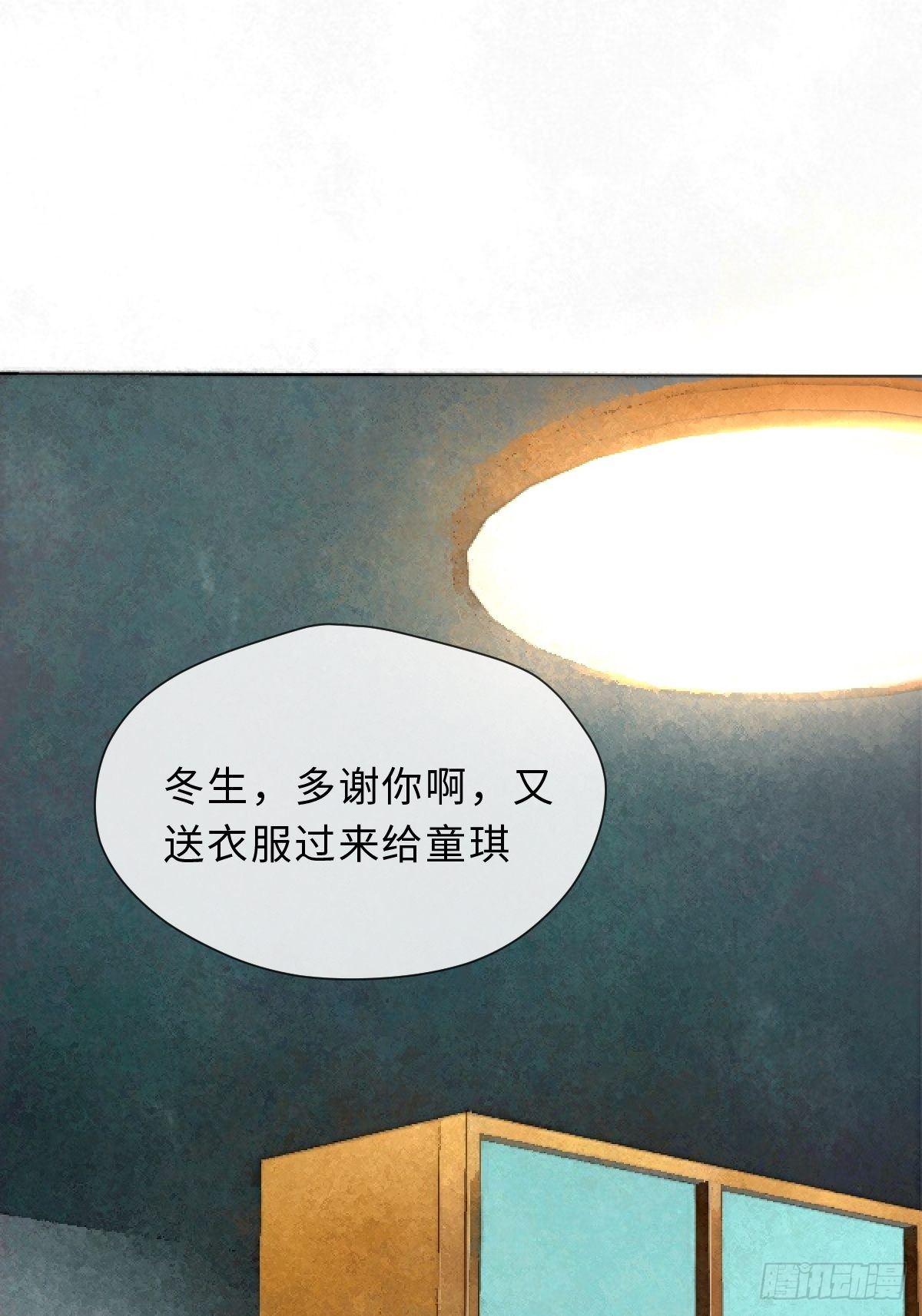 少年的烦恼-第36话