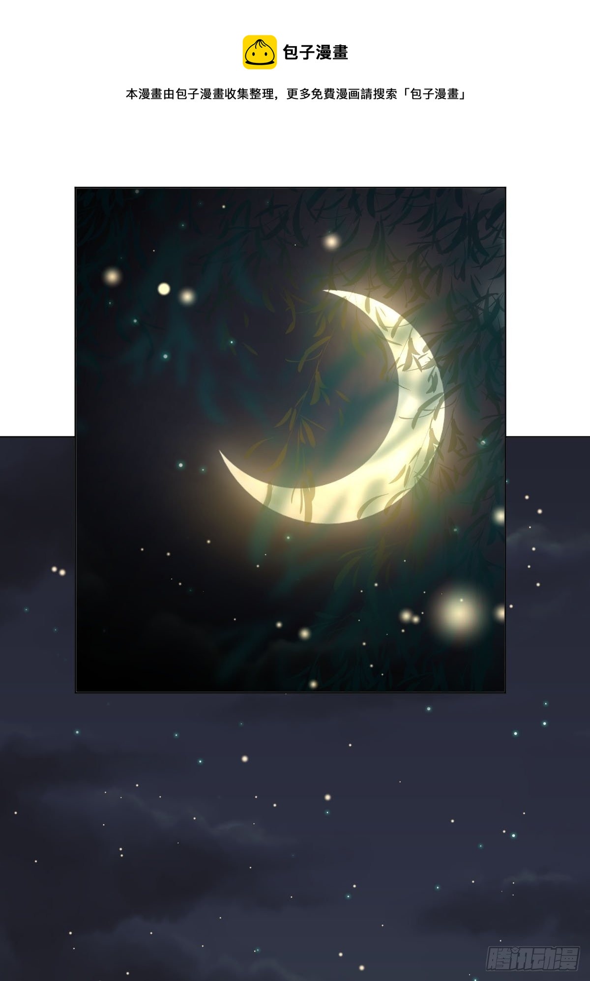 三十五话 不要离开我(1/2)-第38话