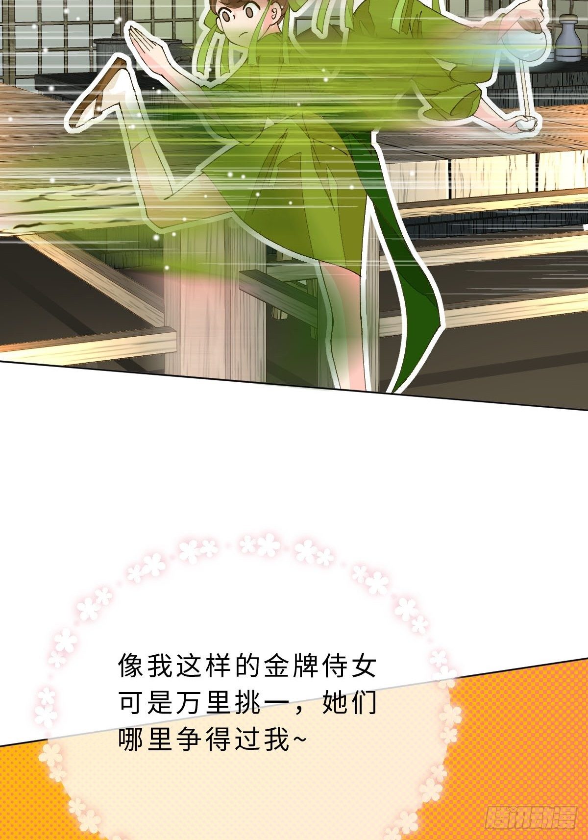 三十五话 不要离开我(1/2)-第38话
