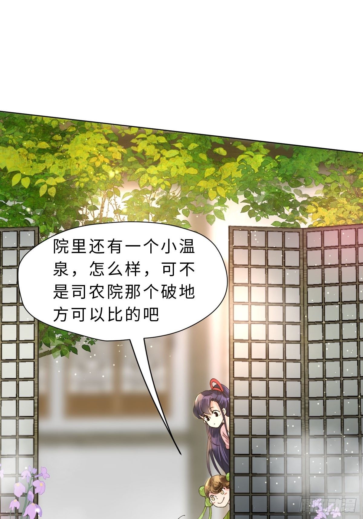 三十五话 不要离开我(1/2)-第38话