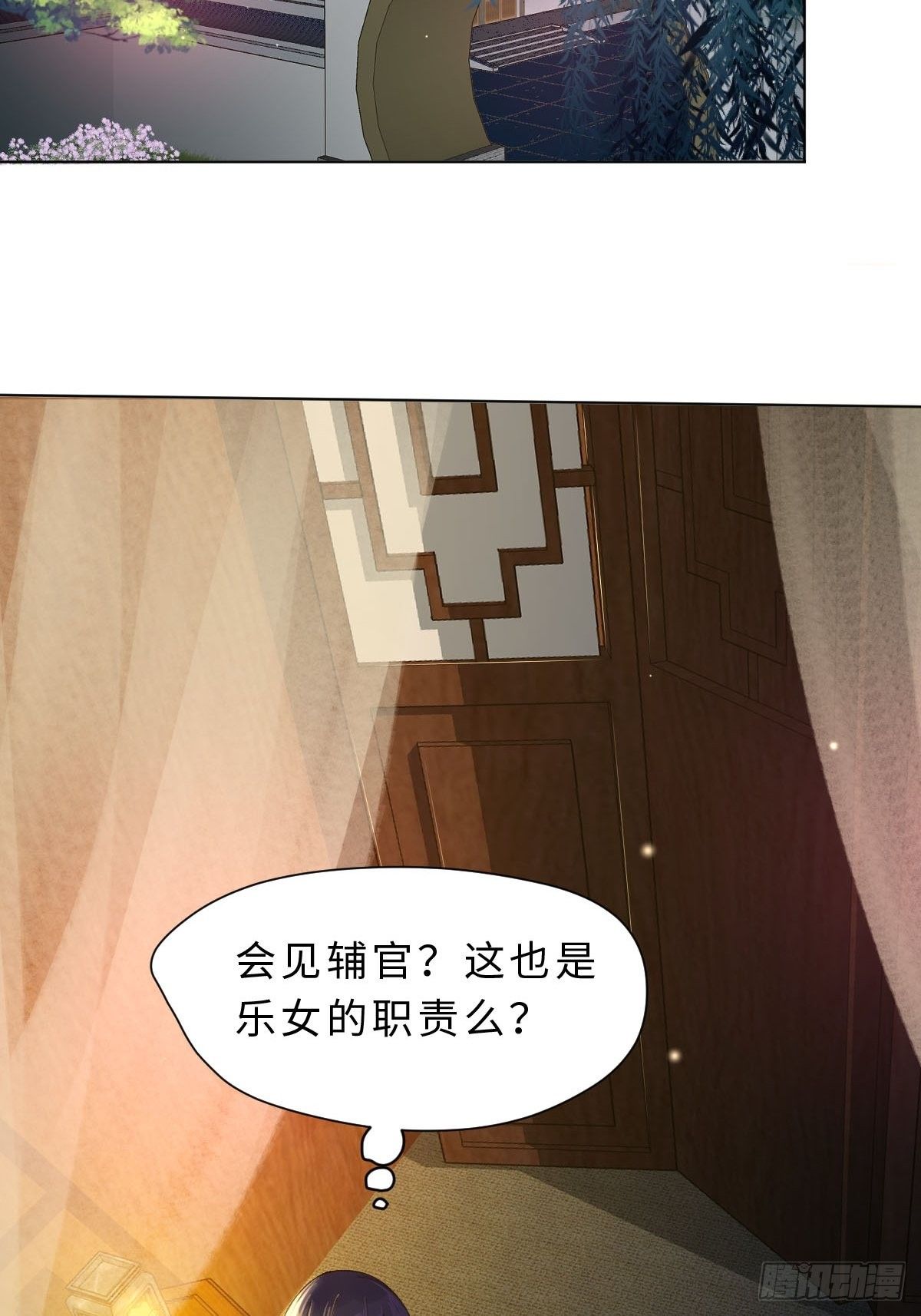 三十五话 不要离开我(1/2)-第38话