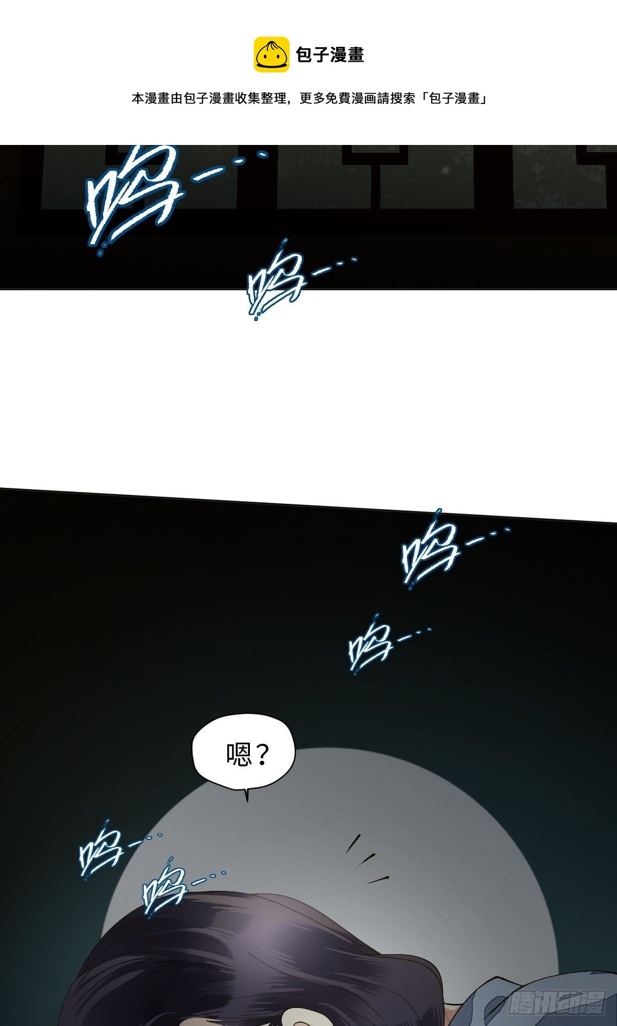 三十五话 不要离开我(1/2)-第38话
