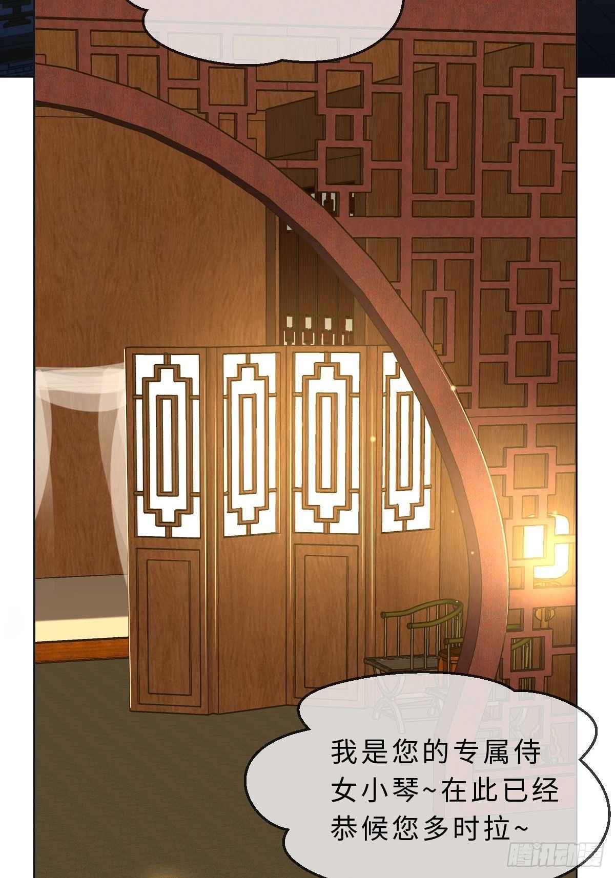 三十五话 不要离开我(1/2)-第38话