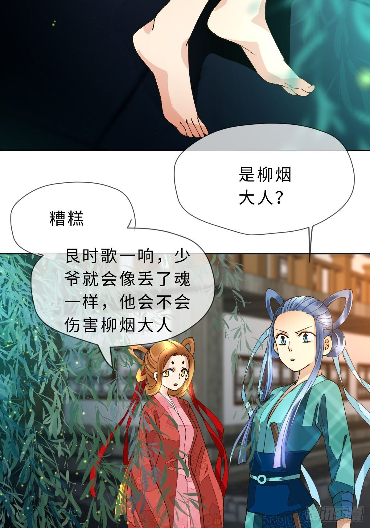 三十五话 不要离开我(1/2)-第38话
