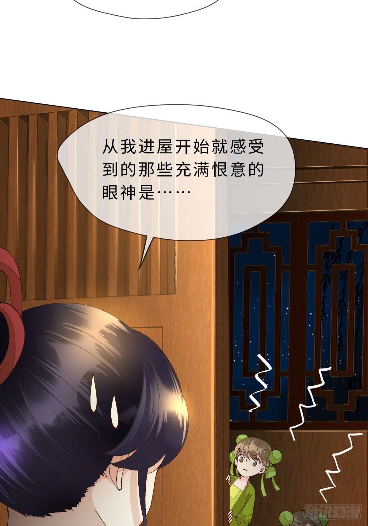 三十五话 不要离开我(1/2)-第38话
