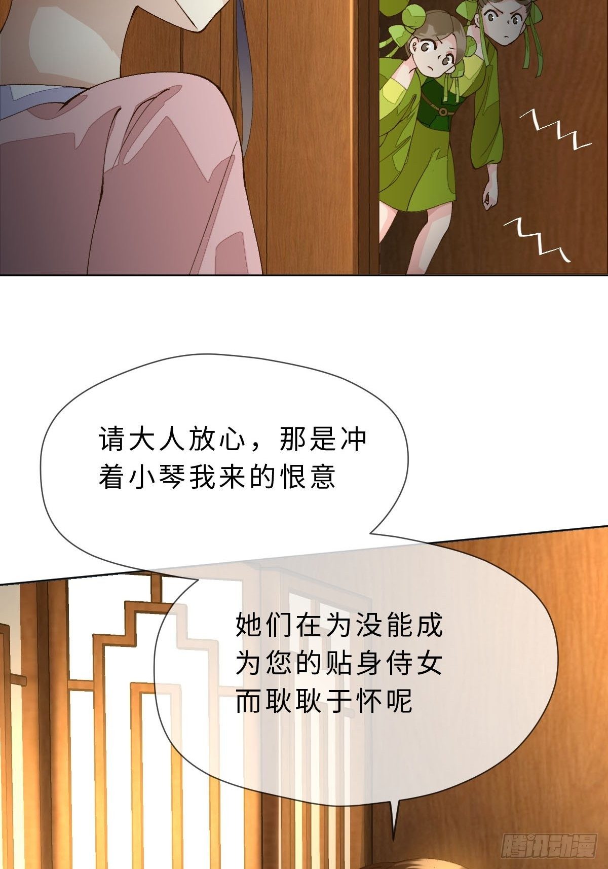 三十五话 不要离开我(1/2)-第38话