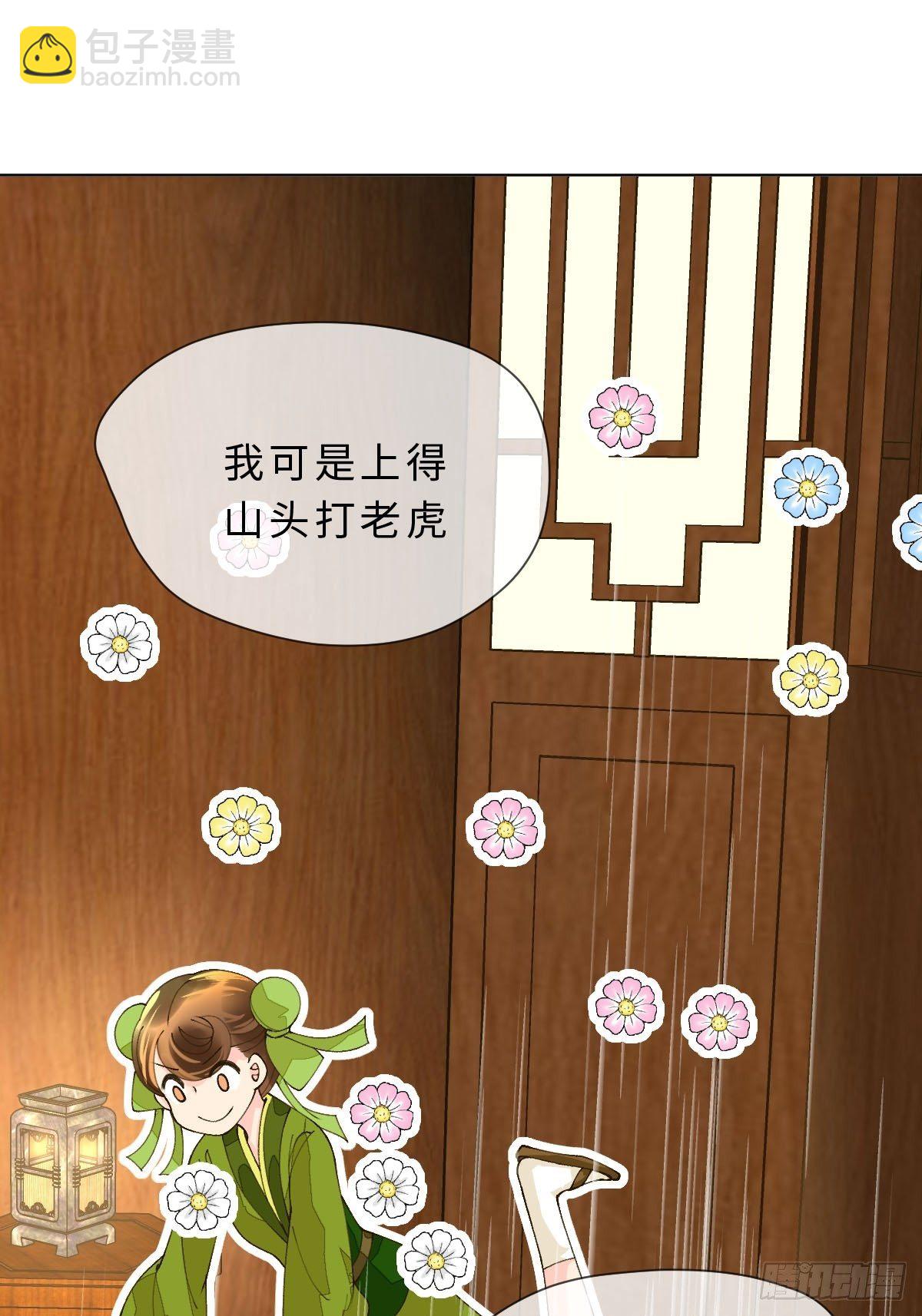三十五话 不要离开我(1/2)-第38话