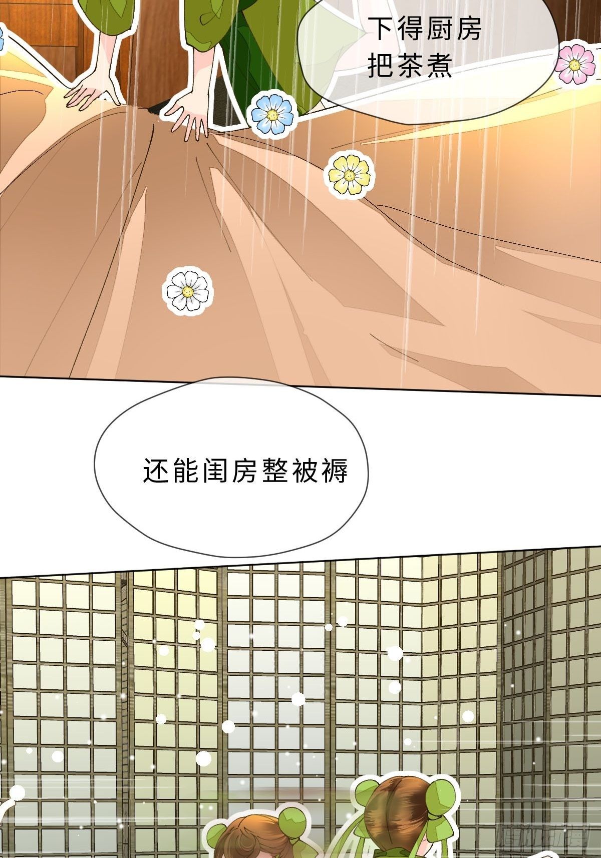 三十五话 不要离开我(1/2)-第38话