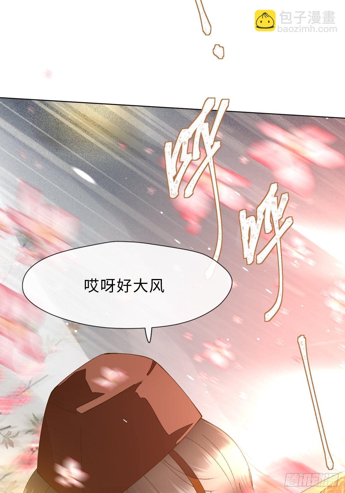 三十七话  禁令(1/2)-第40话