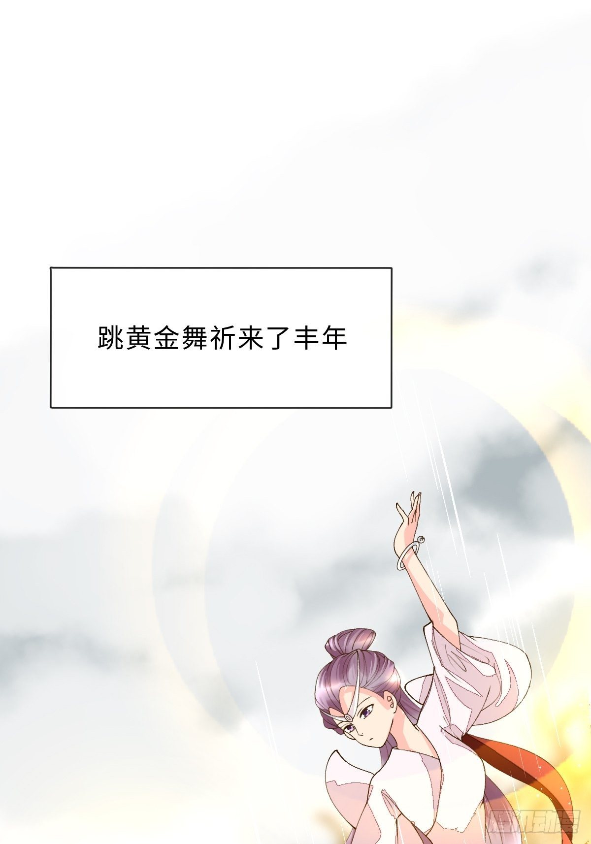 三十七话  禁令(1/2)-第40话