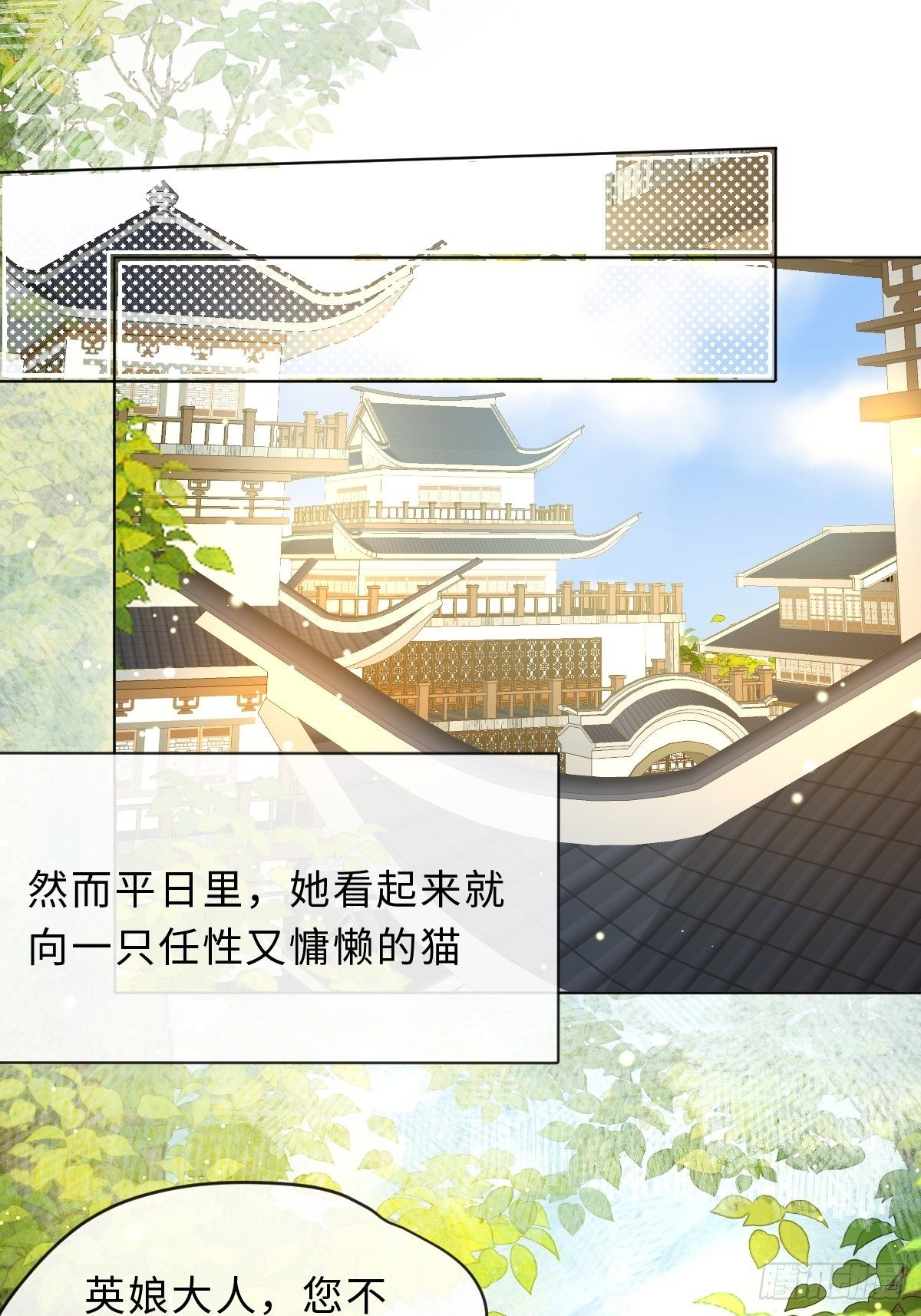三十七话  禁令(1/2)-第40话