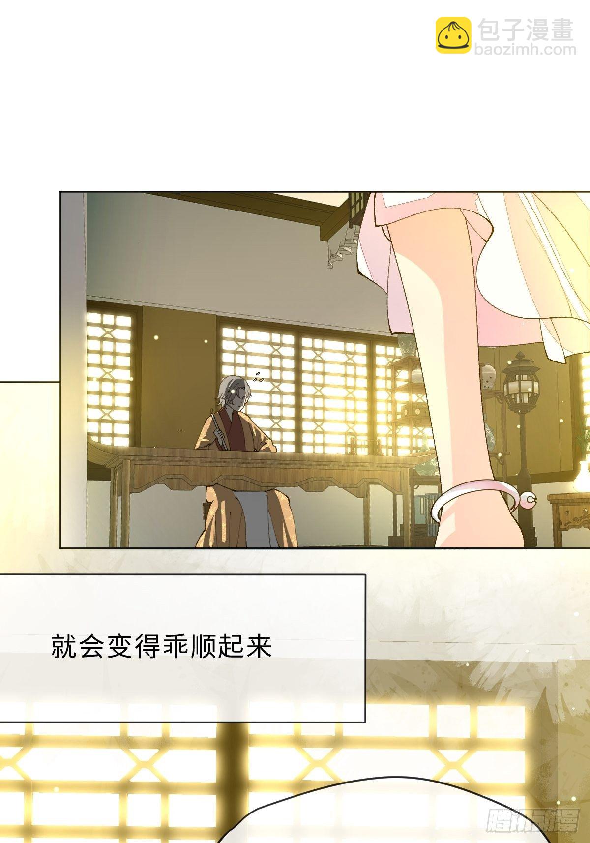三十七话  禁令(1/2)-第40话