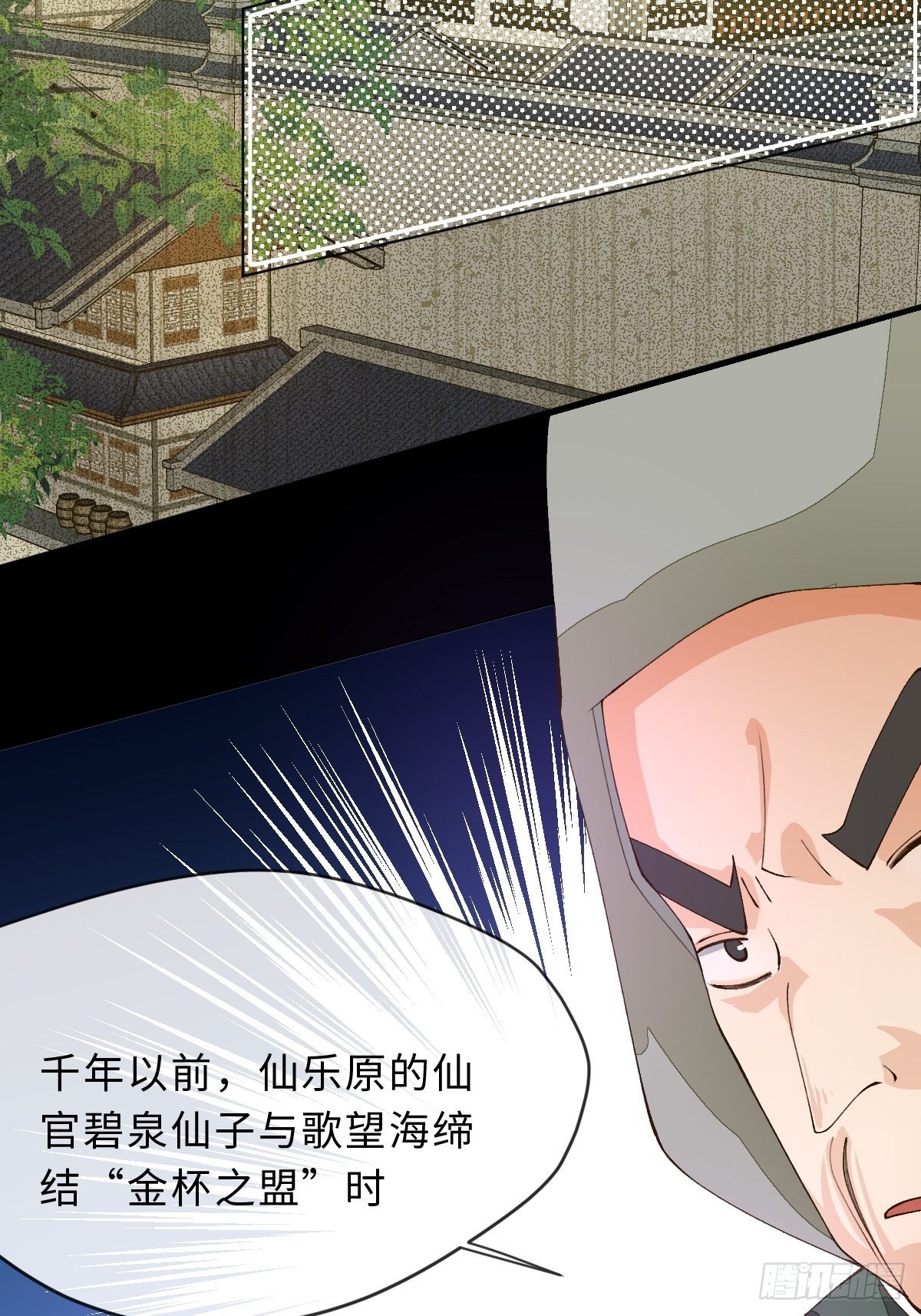 三十七话  禁令(1/2)-第40话
