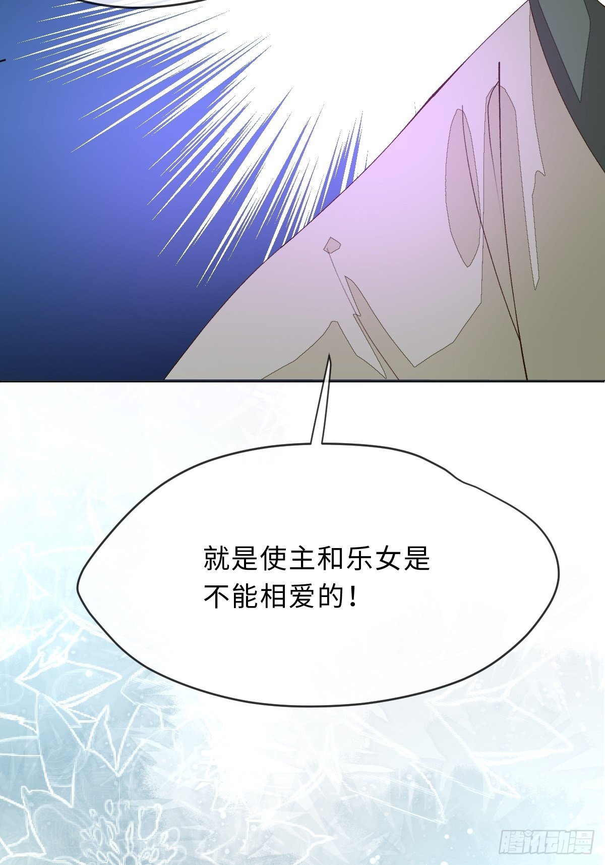 三十七话  禁令(1/2)-第40话