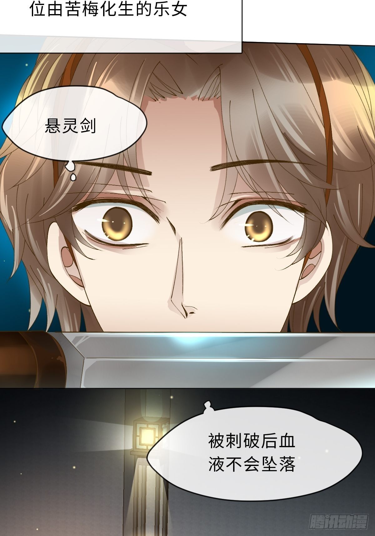三十七话  禁令(1/2)-第40话
