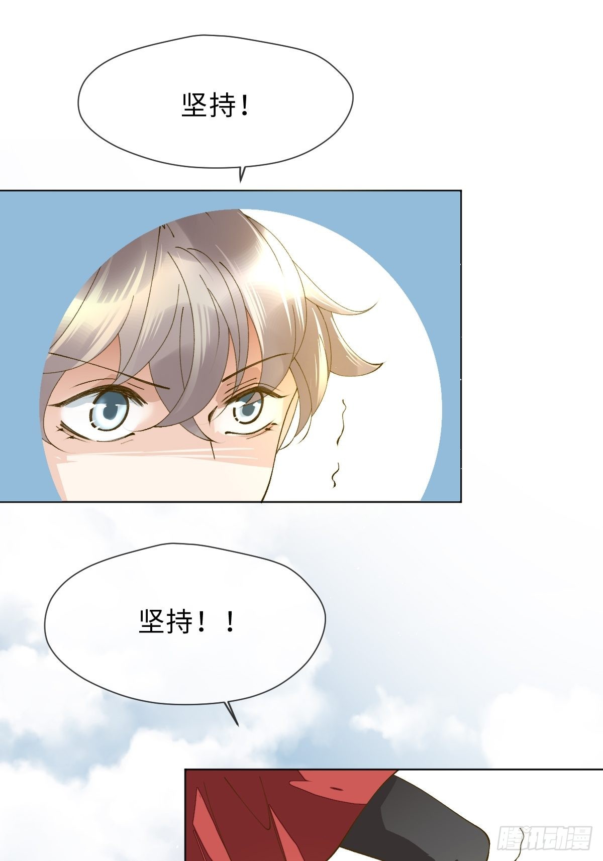 三十九话 祝芙蓉(1/2)-第42话