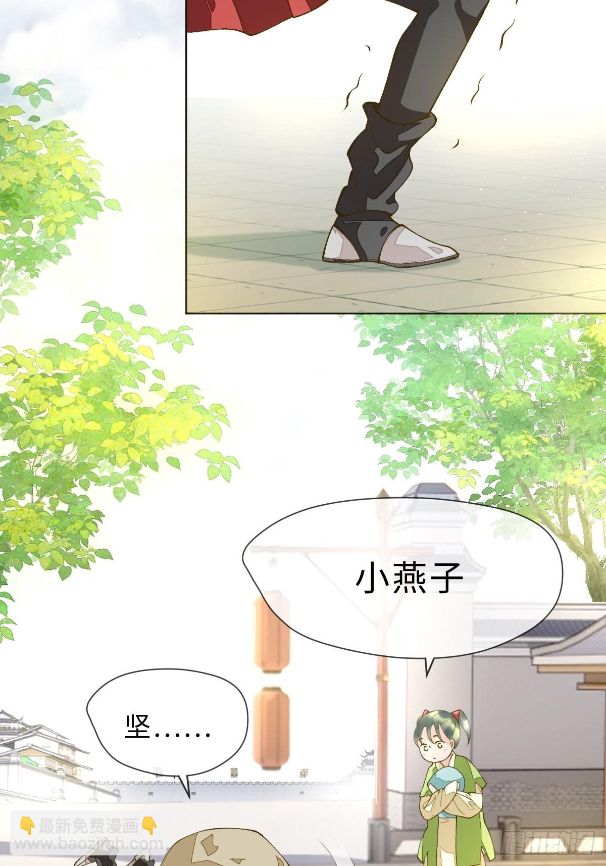 三十九话 祝芙蓉(1/2)-第42话