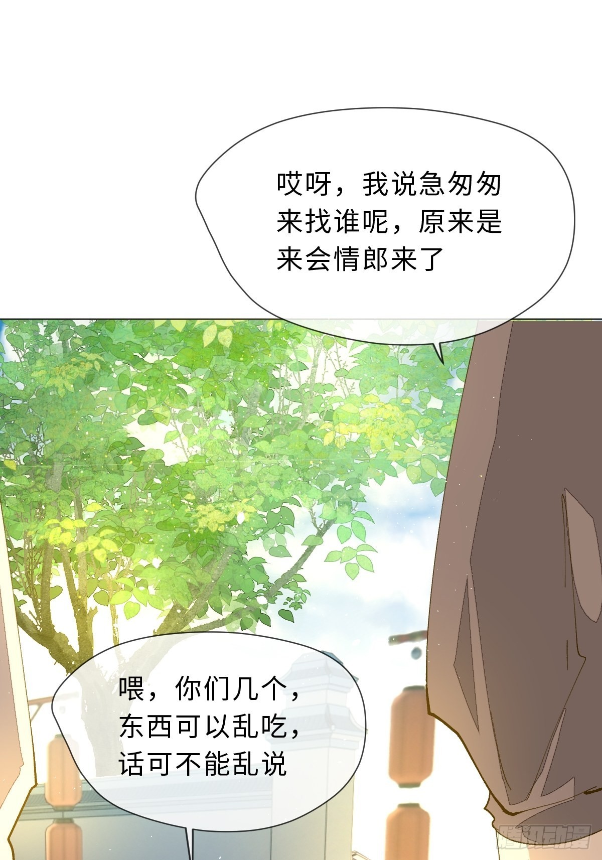 三十九话 祝芙蓉(1/2)-第42话