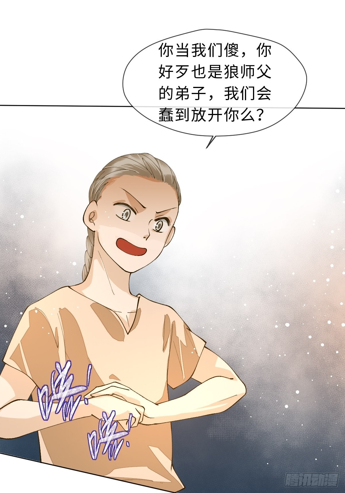 三十九话 祝芙蓉(1/2)-第42话