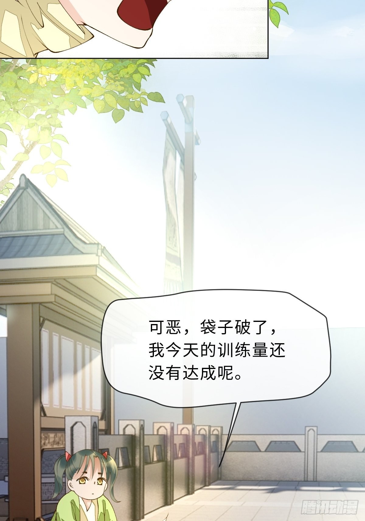 三十九话 祝芙蓉(1/2)-第42话