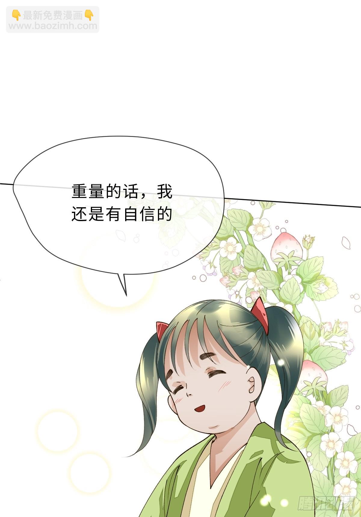 三十九话 祝芙蓉(1/2)-第42话