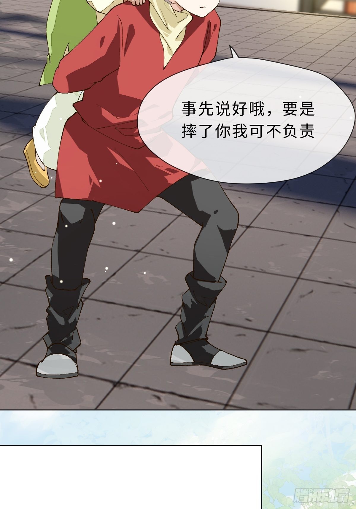 三十九话 祝芙蓉(1/2)-第42话