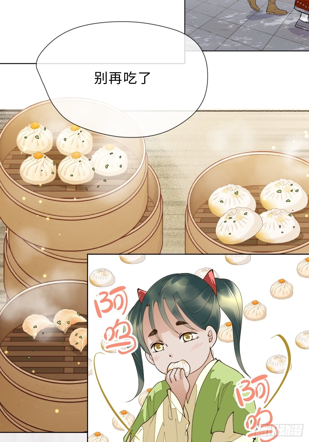 三十九话 祝芙蓉(1/2)-第42话