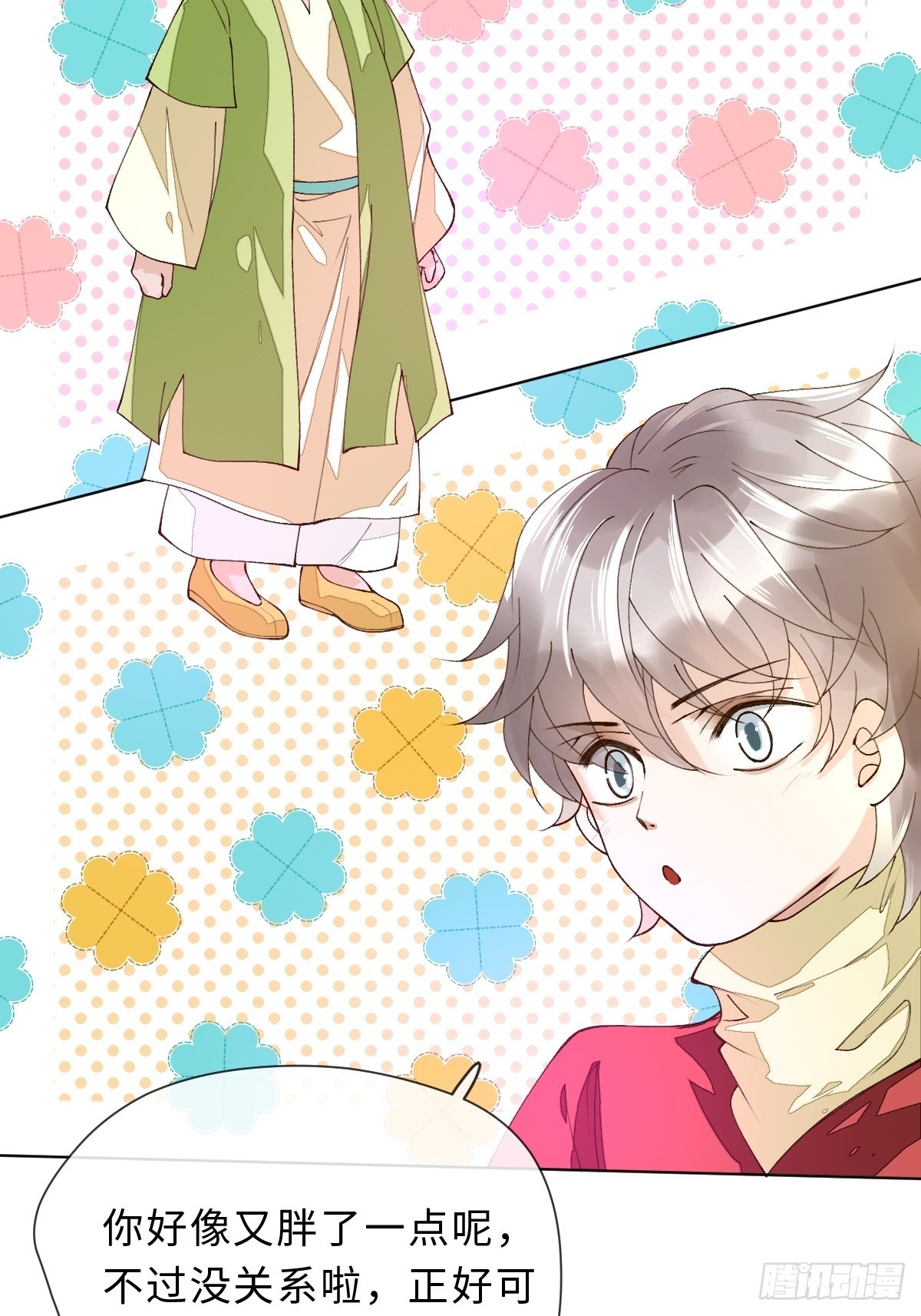 三十九话 祝芙蓉(1/2)-第42话