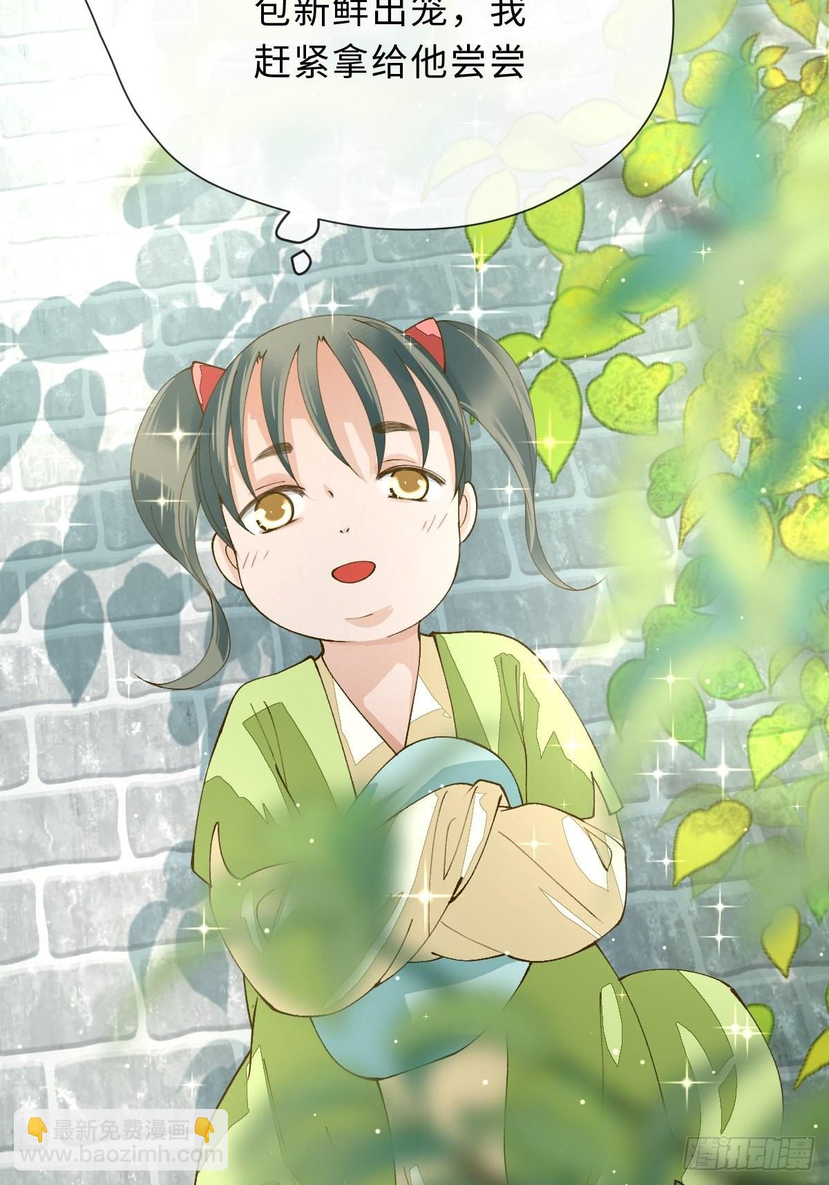 三十九话 祝芙蓉(1/2)-第42话