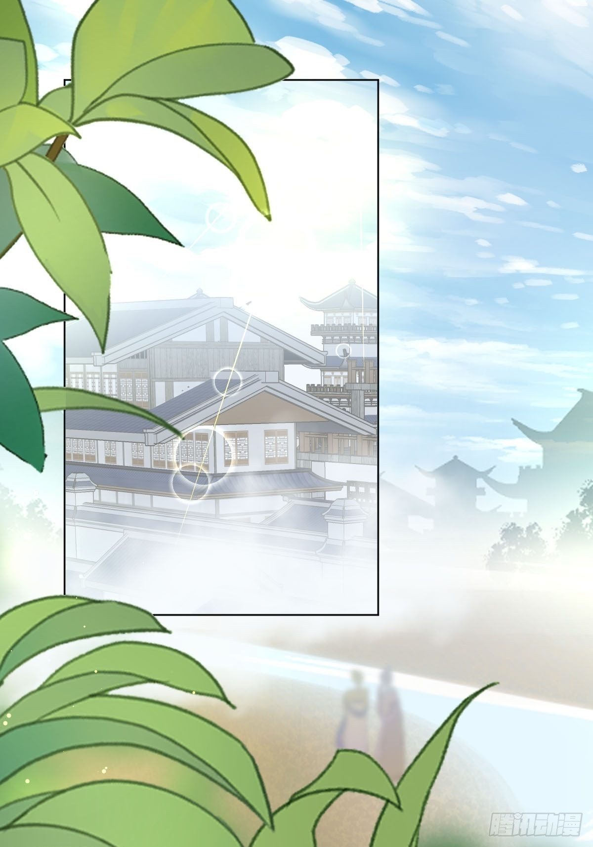 四十一话 胡幺幺(1/2)-第44话
