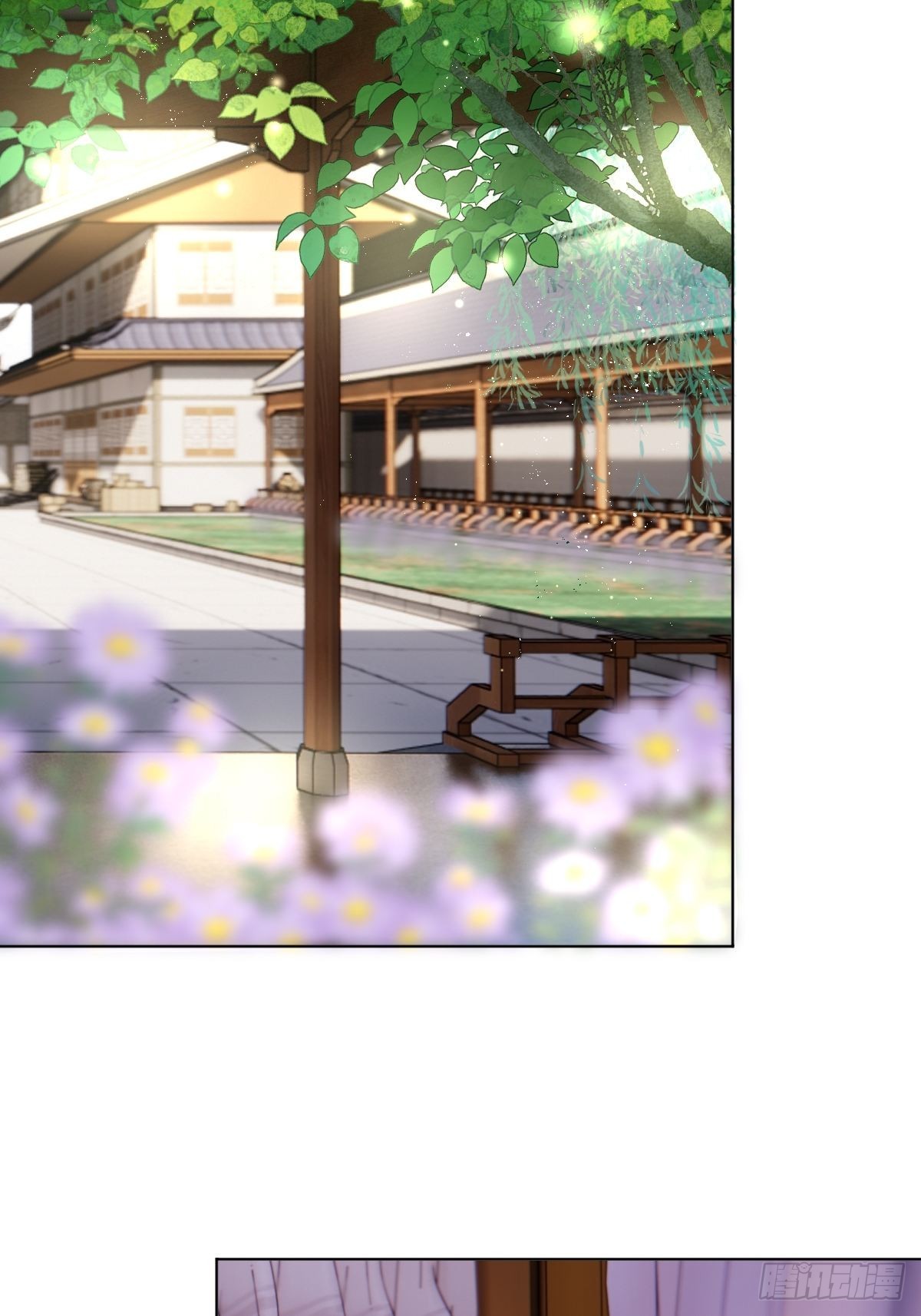 四十一话 胡幺幺(1/2)-第44话
