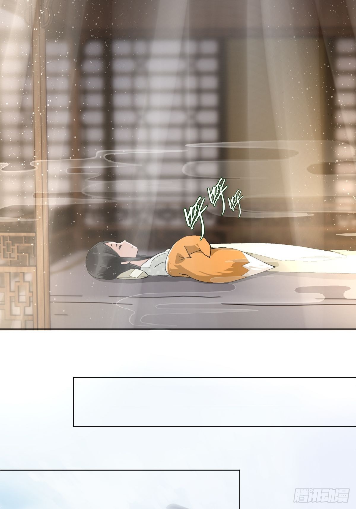 四十一话 胡幺幺(1/2)-第44话