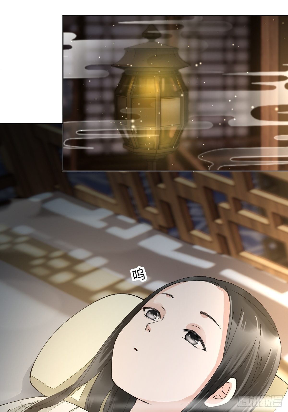 四十一话 胡幺幺(1/2)-第44话