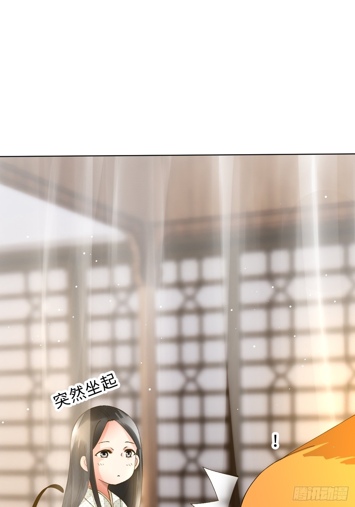 四十一话 胡幺幺(1/2)-第44话