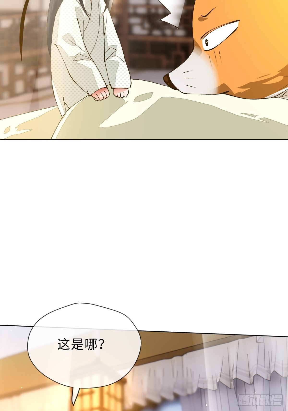 四十一话 胡幺幺(1/2)-第44话