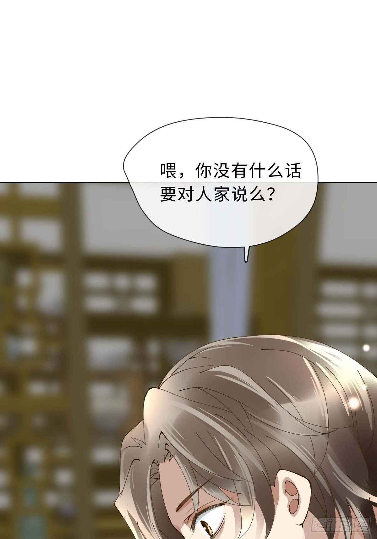 四十一话 胡幺幺(1/2)-第44话