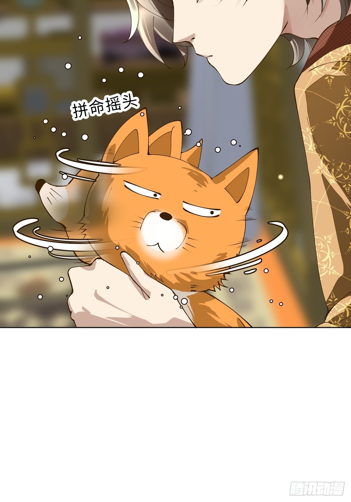 四十一话 胡幺幺(1/2)-第44话
