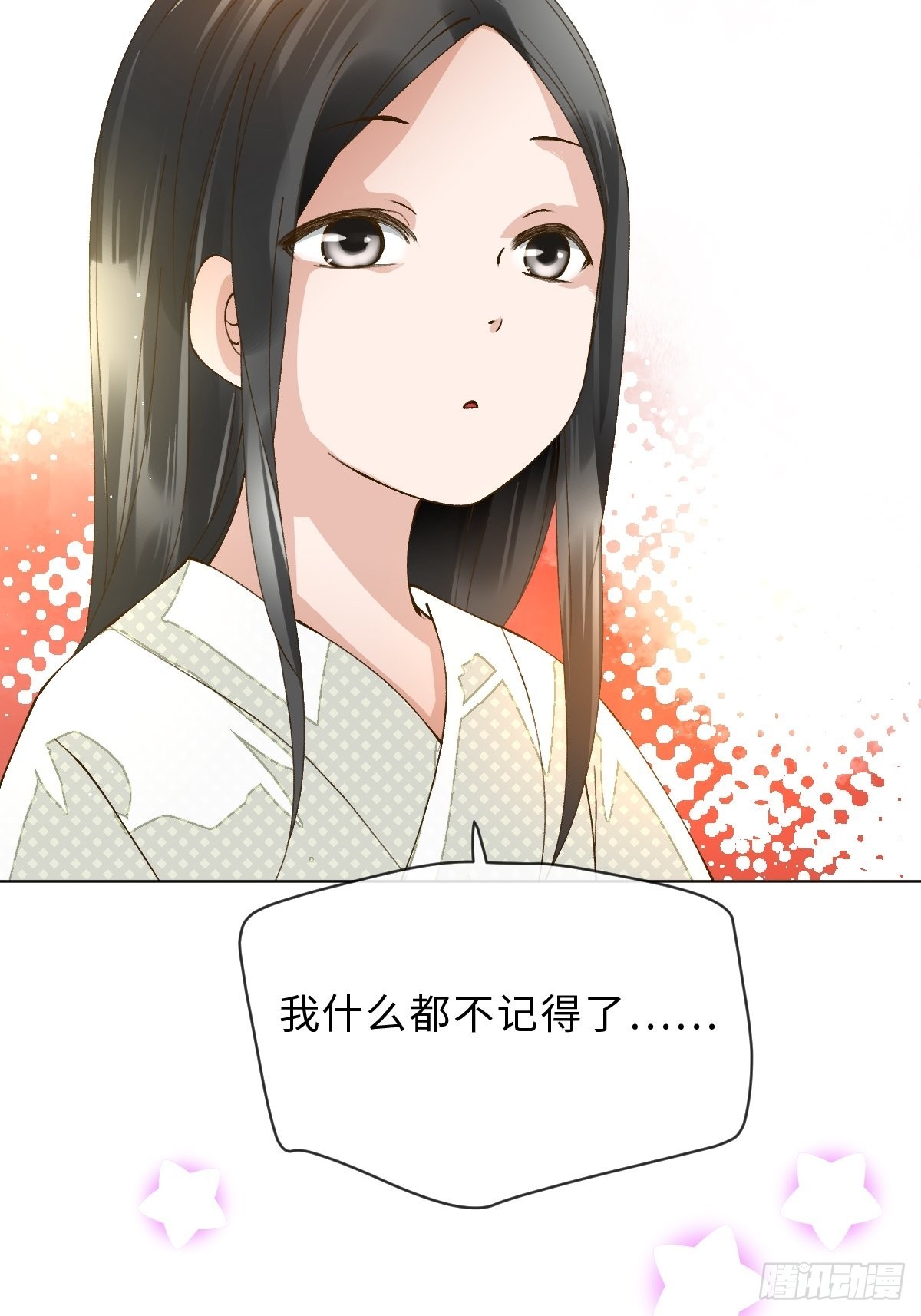 四十一话 胡幺幺(1/2)-第44话