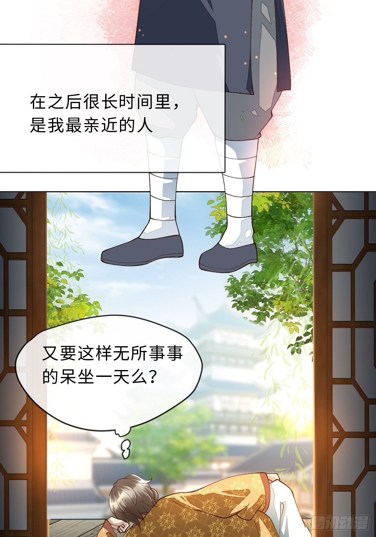 四十一话 胡幺幺(1/2)-第44话